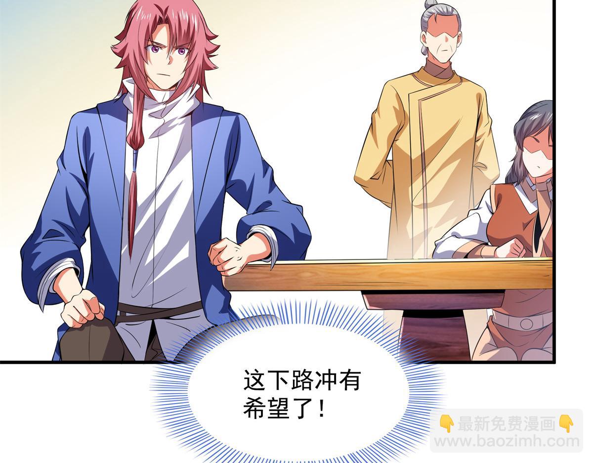 第262话  我来试试7