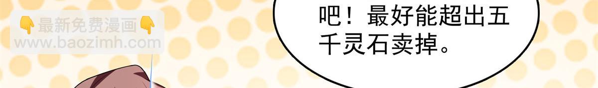 第262话  我来试试72