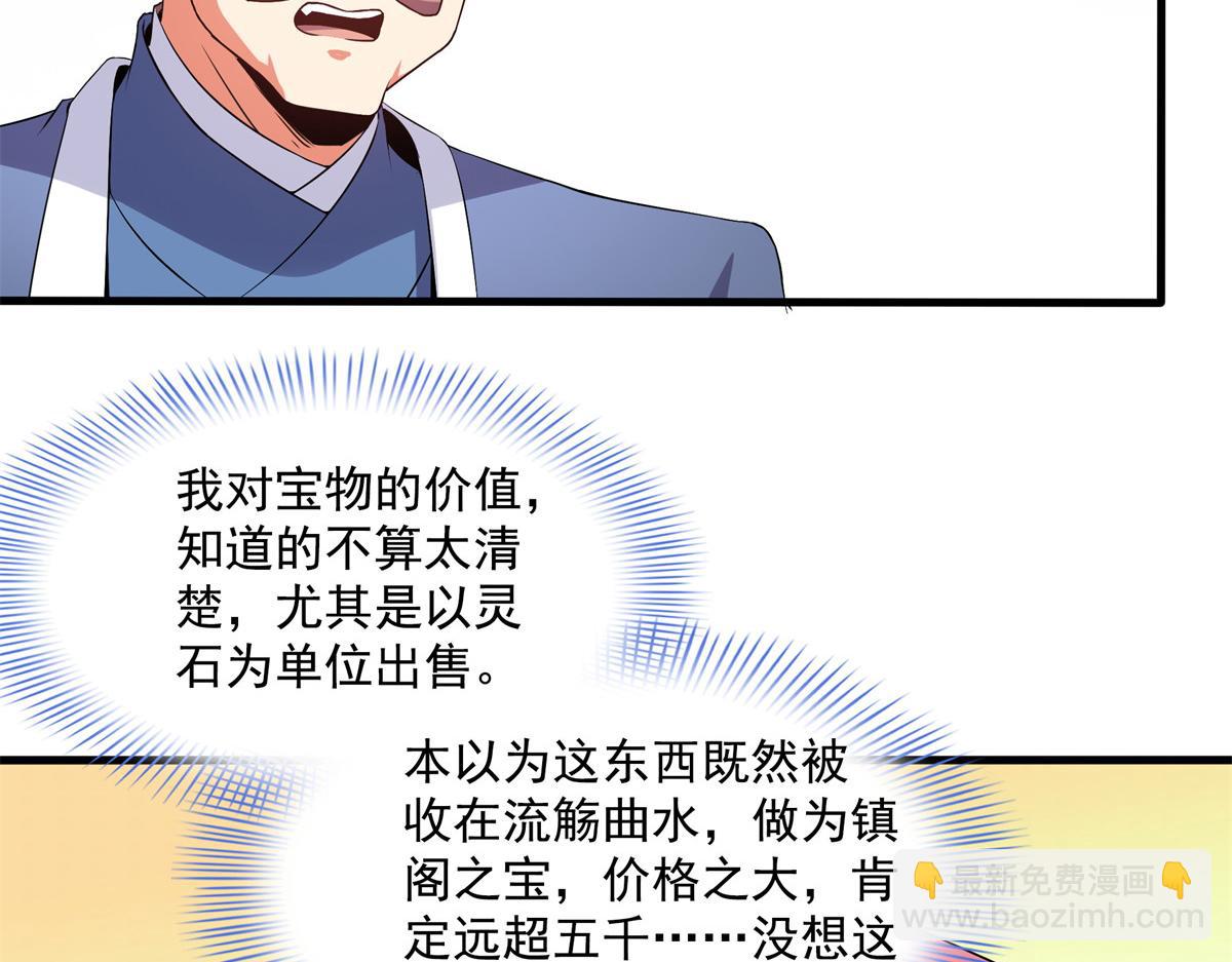 第262话  我来试试76