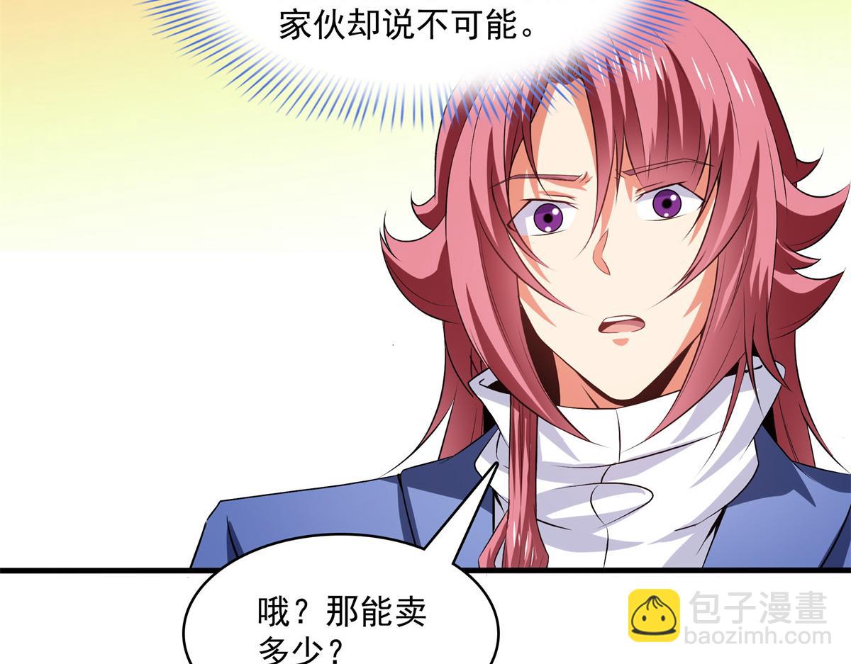 第262话  我来试试77