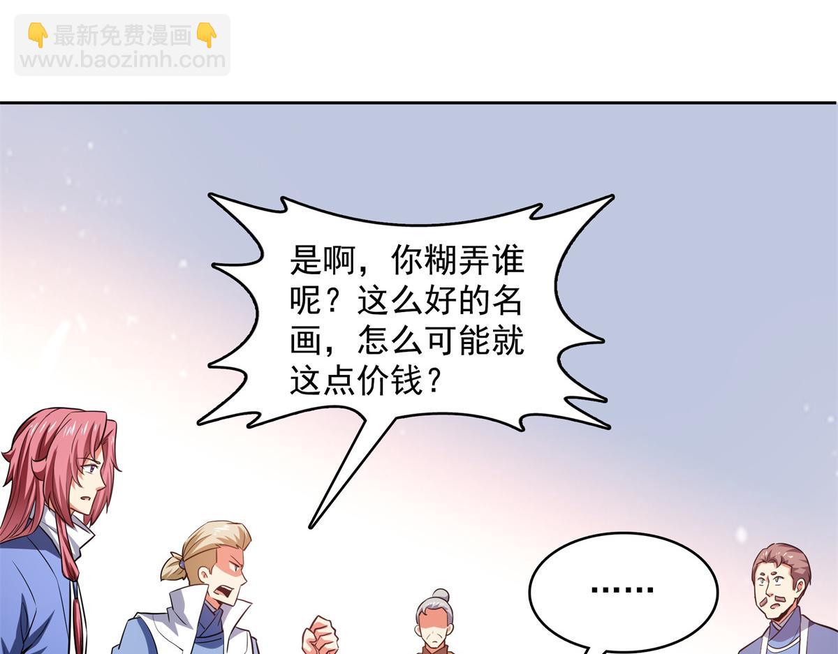 第262话  我来试试83