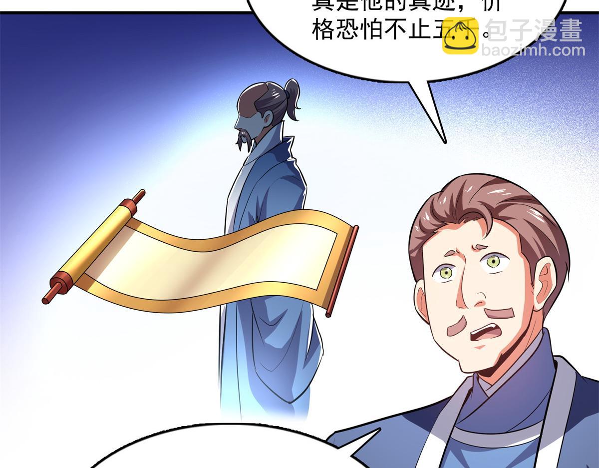 第262话  我来试试86