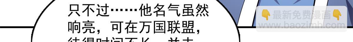 第262话  我来试试87