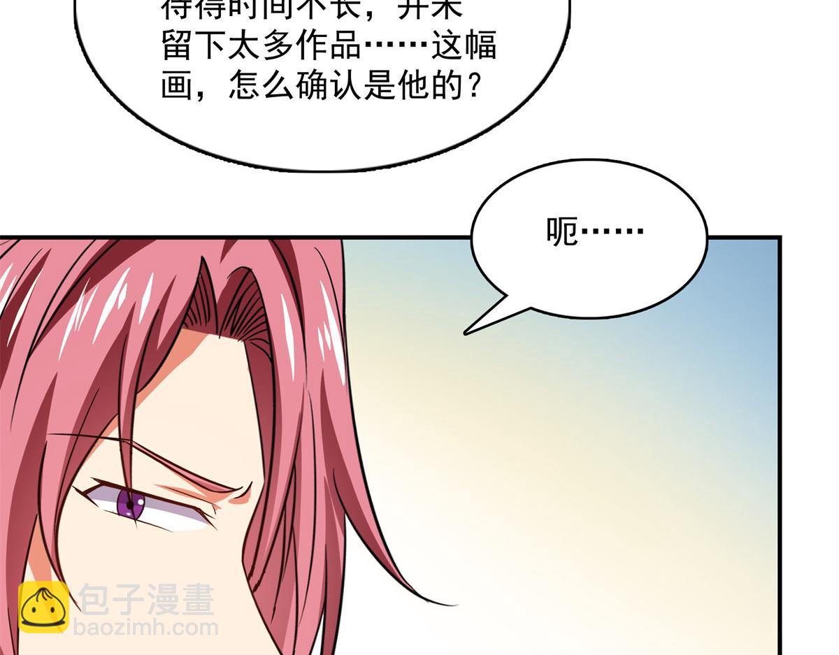 第262话  我来试试88