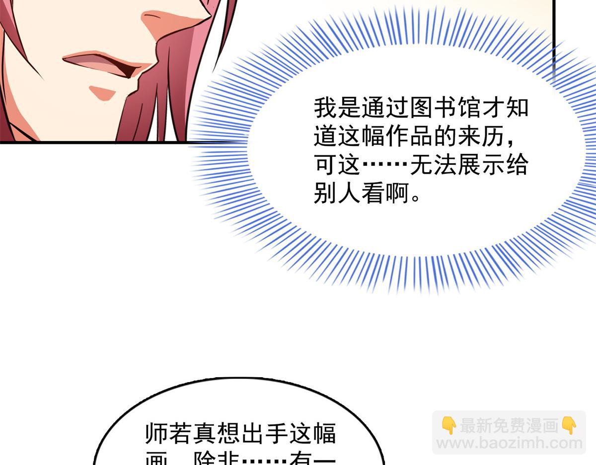 第262话  我来试试89