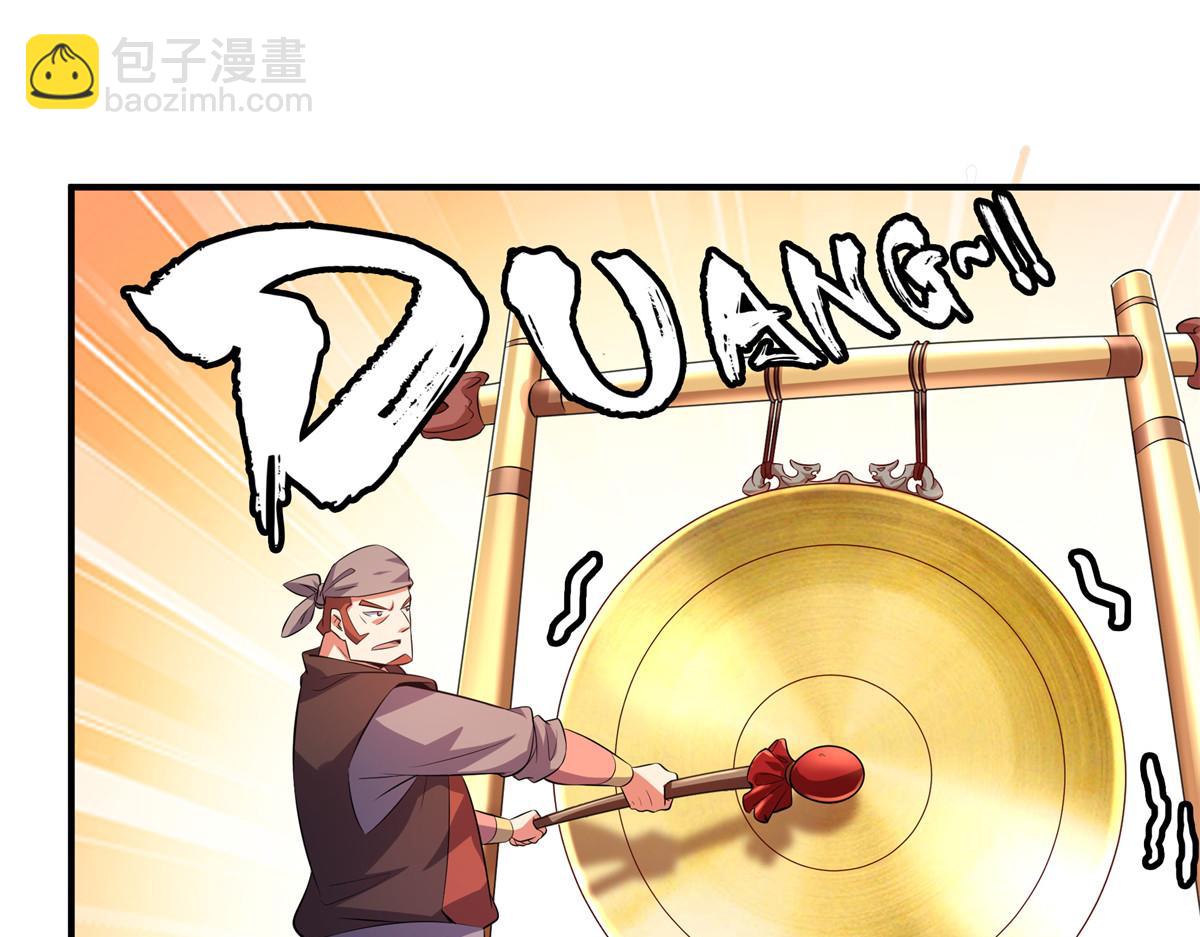 第262话  我来试试9