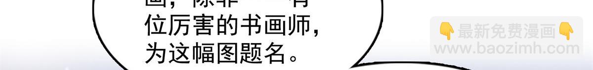 第262话  我来试试90