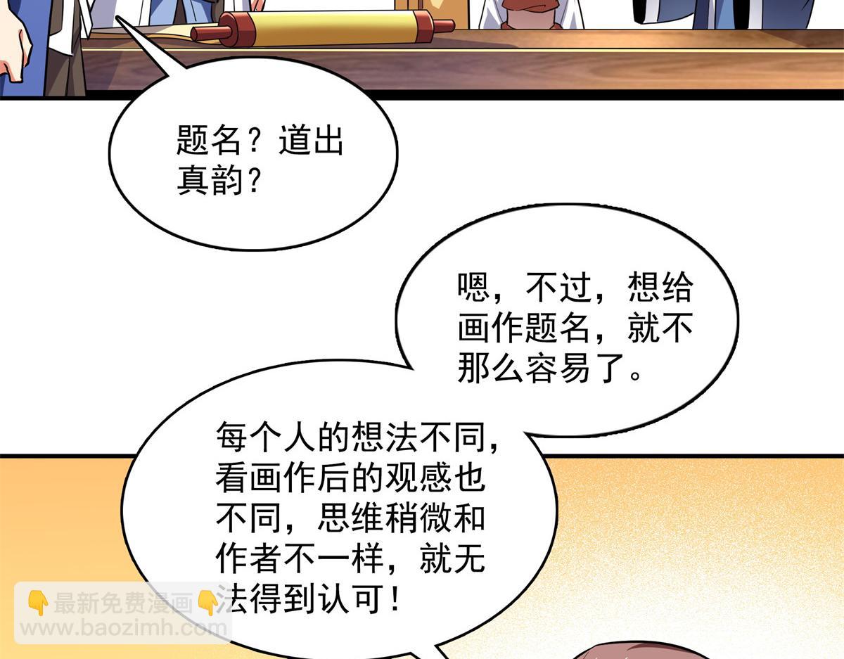 第262话  我来试试92