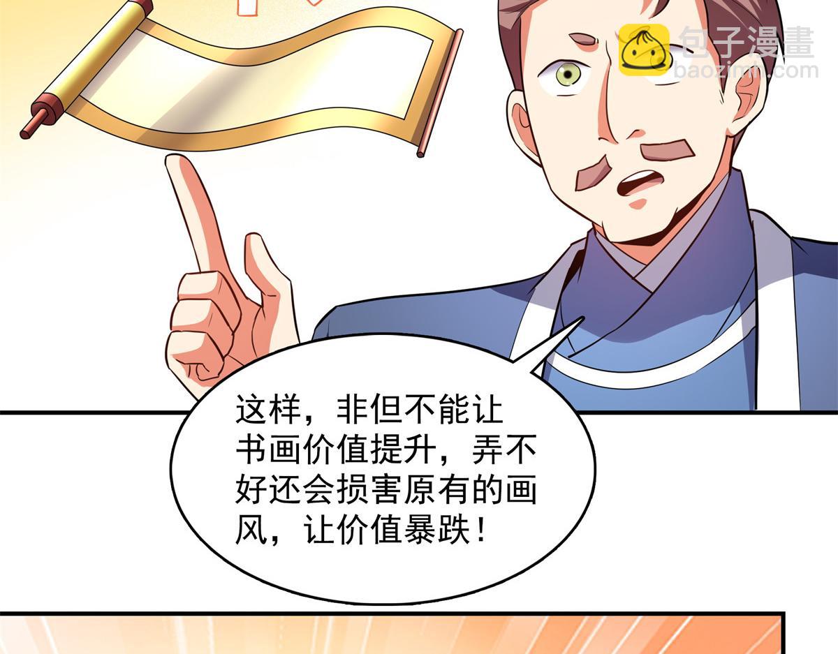 第262话  我来试试94