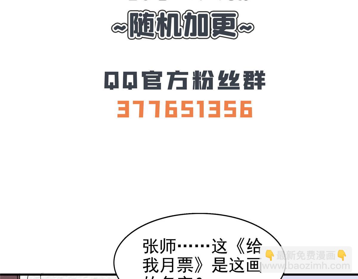第263话 酒醉一梦觉106