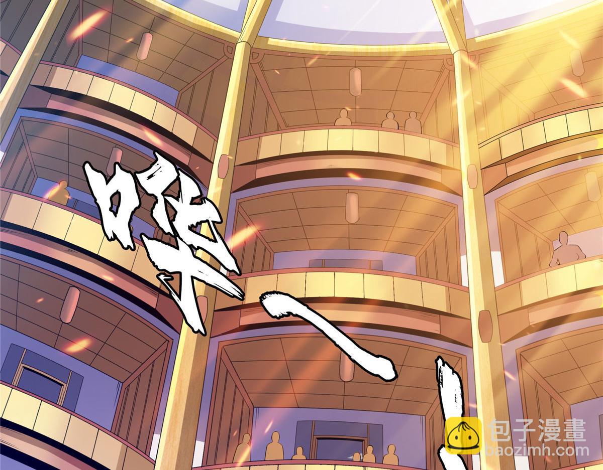 第263话 酒醉一梦觉13