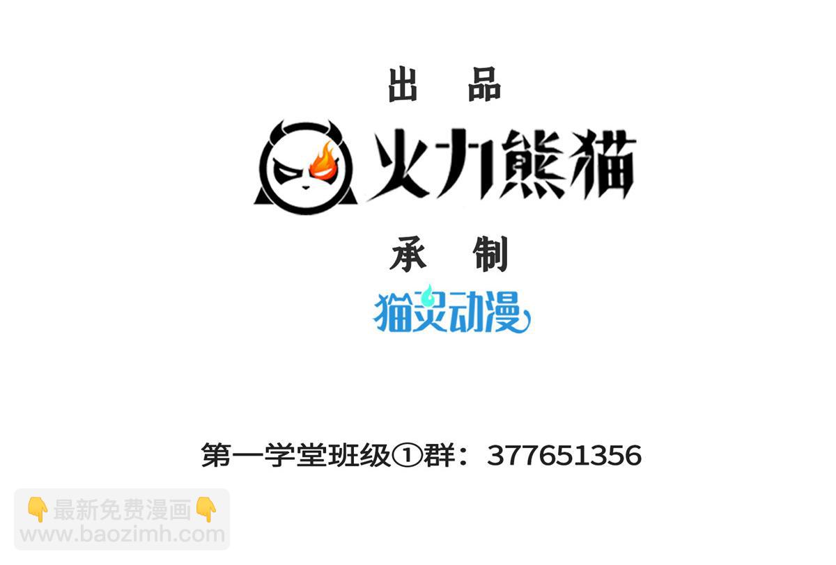 第263话 酒醉一梦觉2