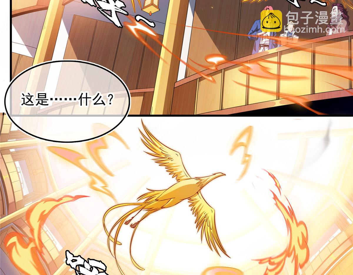 第263话 酒醉一梦觉24