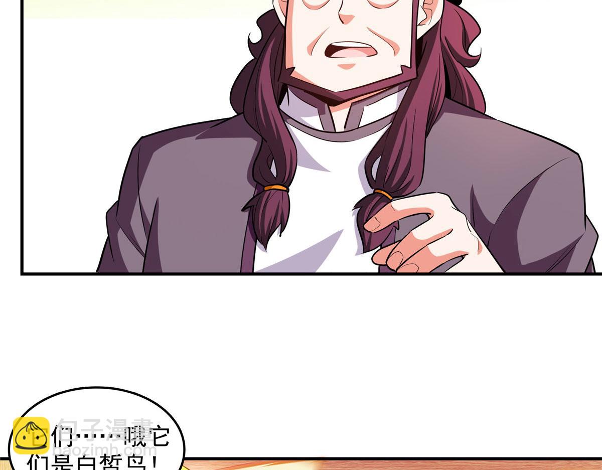 第263话 酒醉一梦觉42