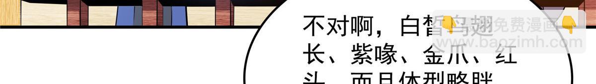 第263话 酒醉一梦觉44