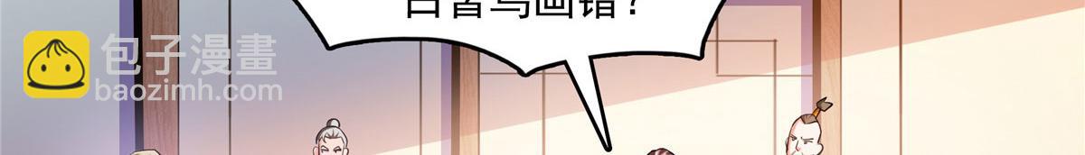 第263话 酒醉一梦觉51