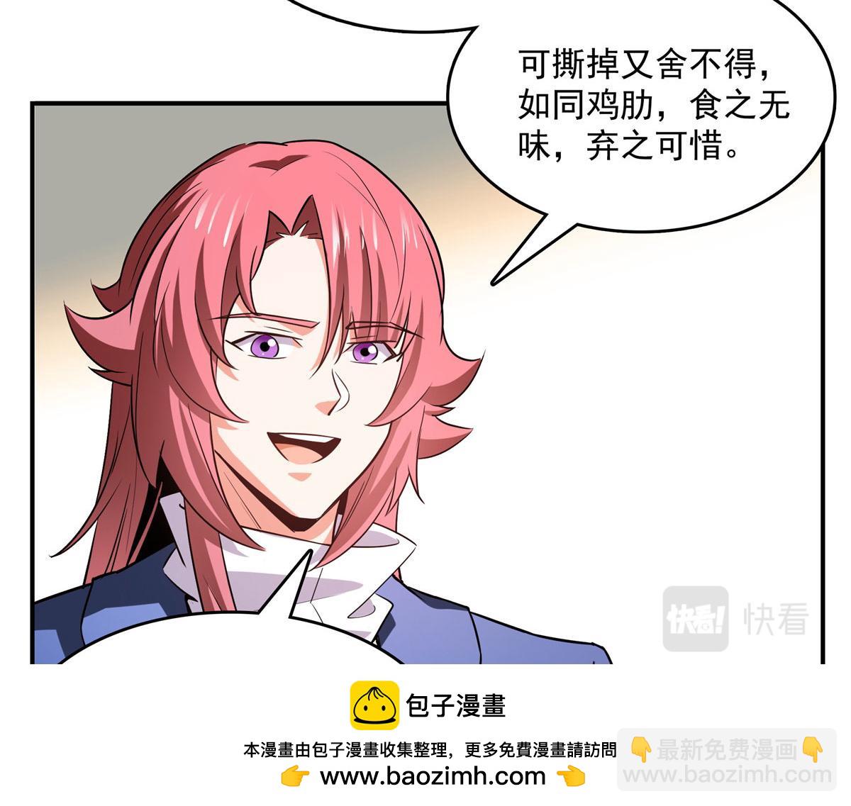 第263话 酒醉一梦觉53