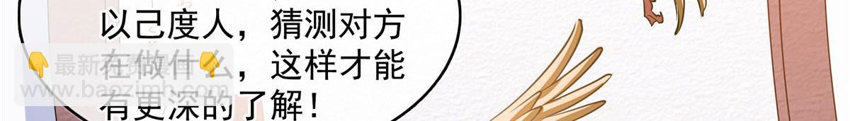 第263话 酒醉一梦觉57