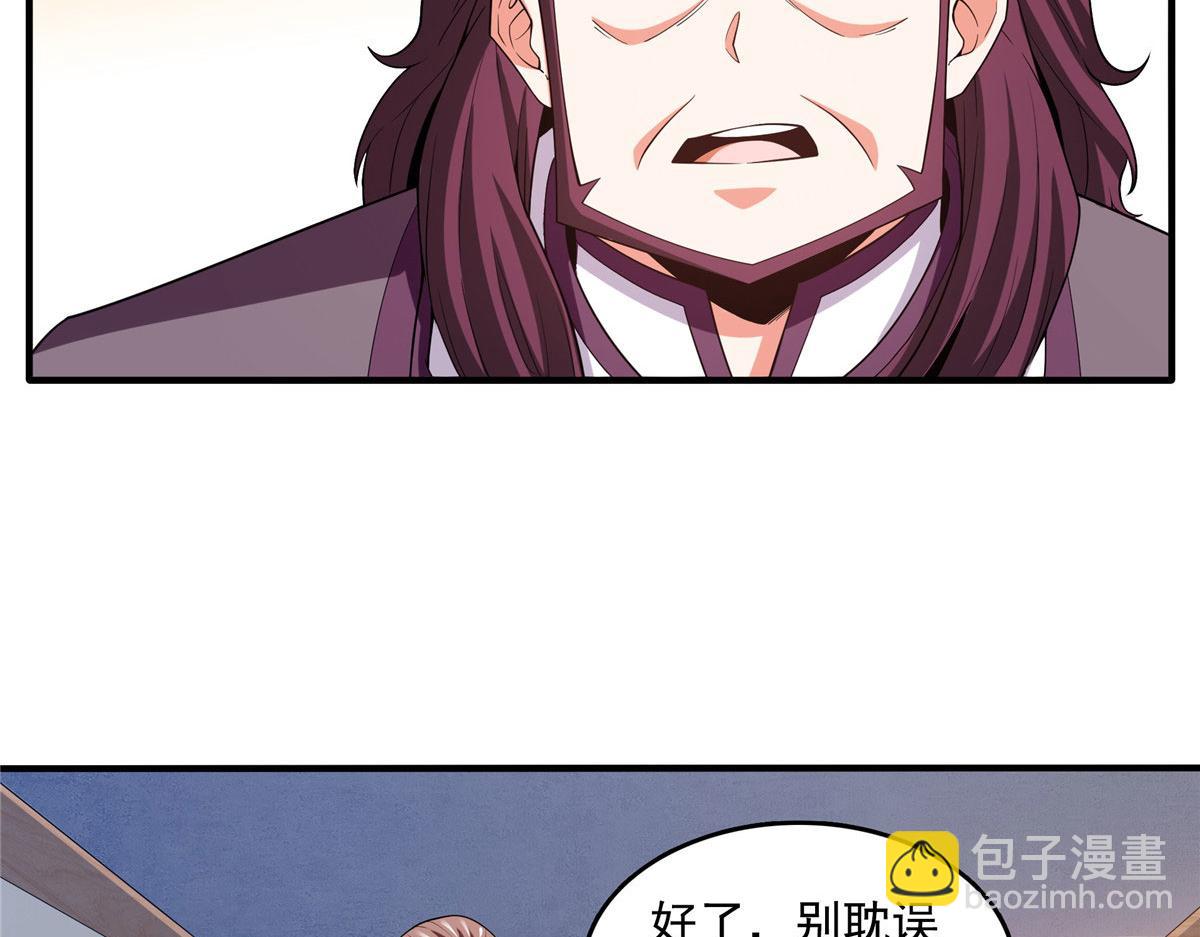 第263话 酒醉一梦觉62