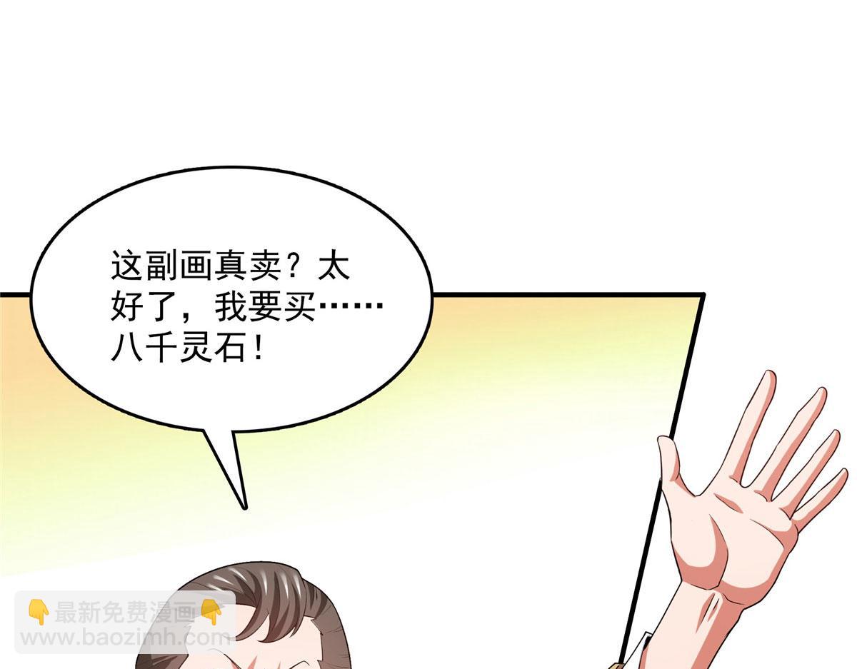 第263话 酒醉一梦觉70