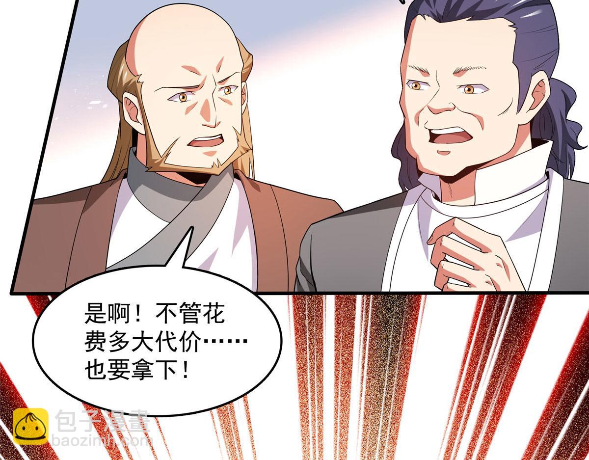 第263话 酒醉一梦觉73