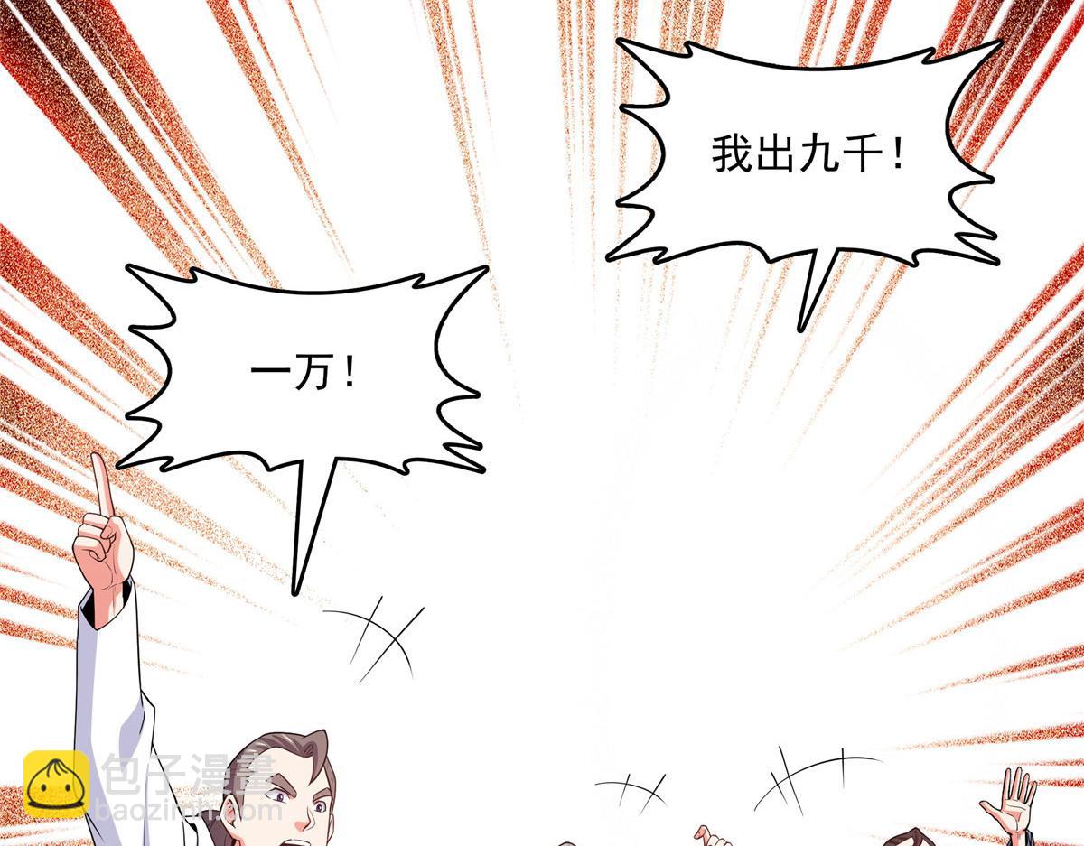 第263话 酒醉一梦觉74