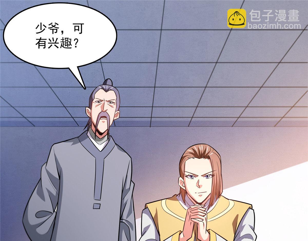 第263话 酒醉一梦觉79