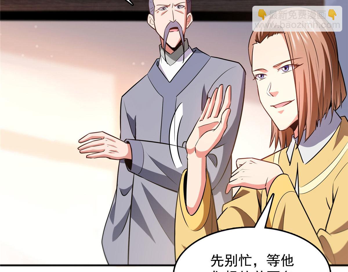 第263话 酒醉一梦觉82
