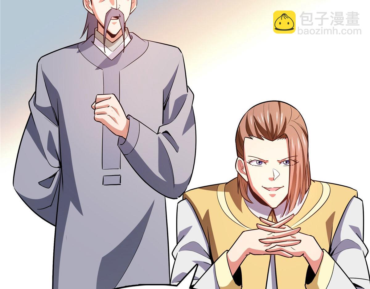 第263话 酒醉一梦觉88