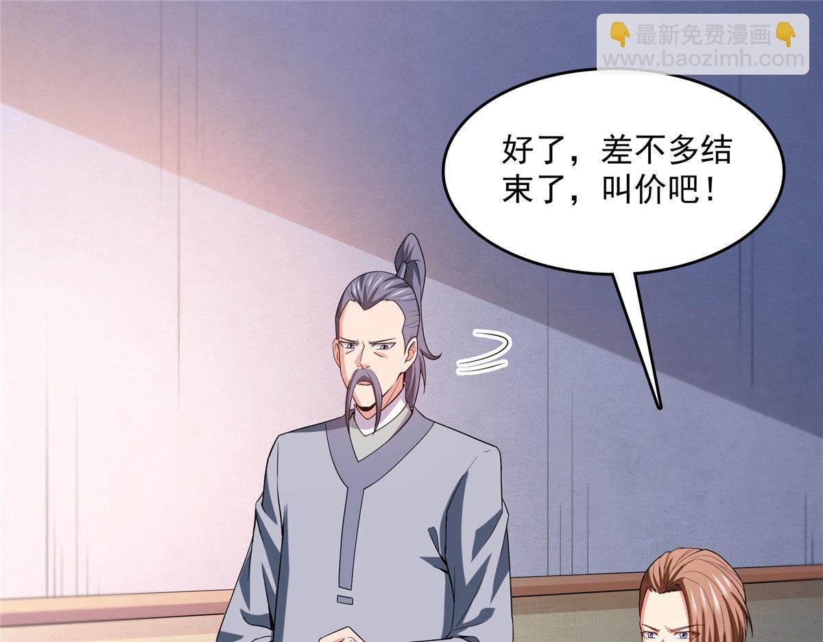 第263话 酒醉一梦觉97