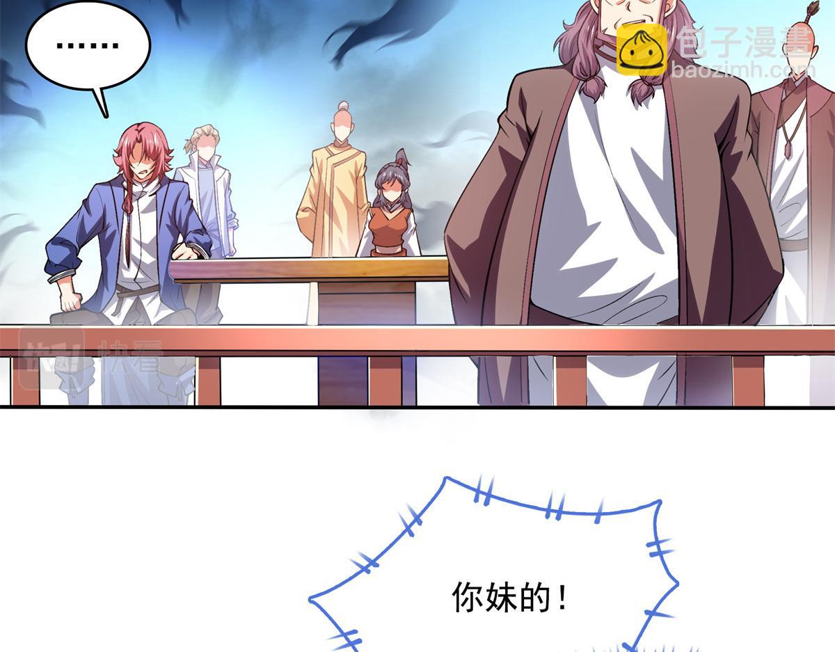 第264话 无魂金人拍卖10