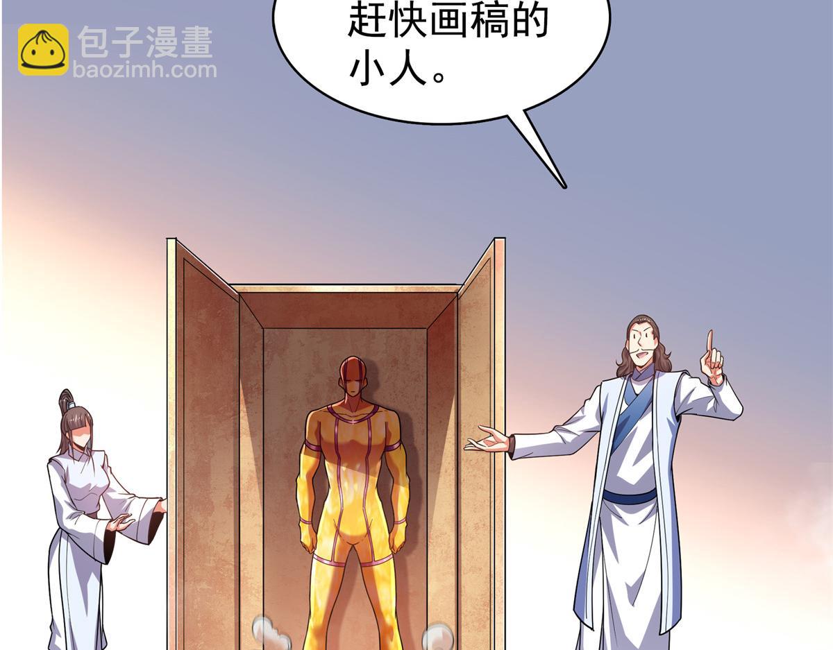 第264话 无魂金人拍卖101