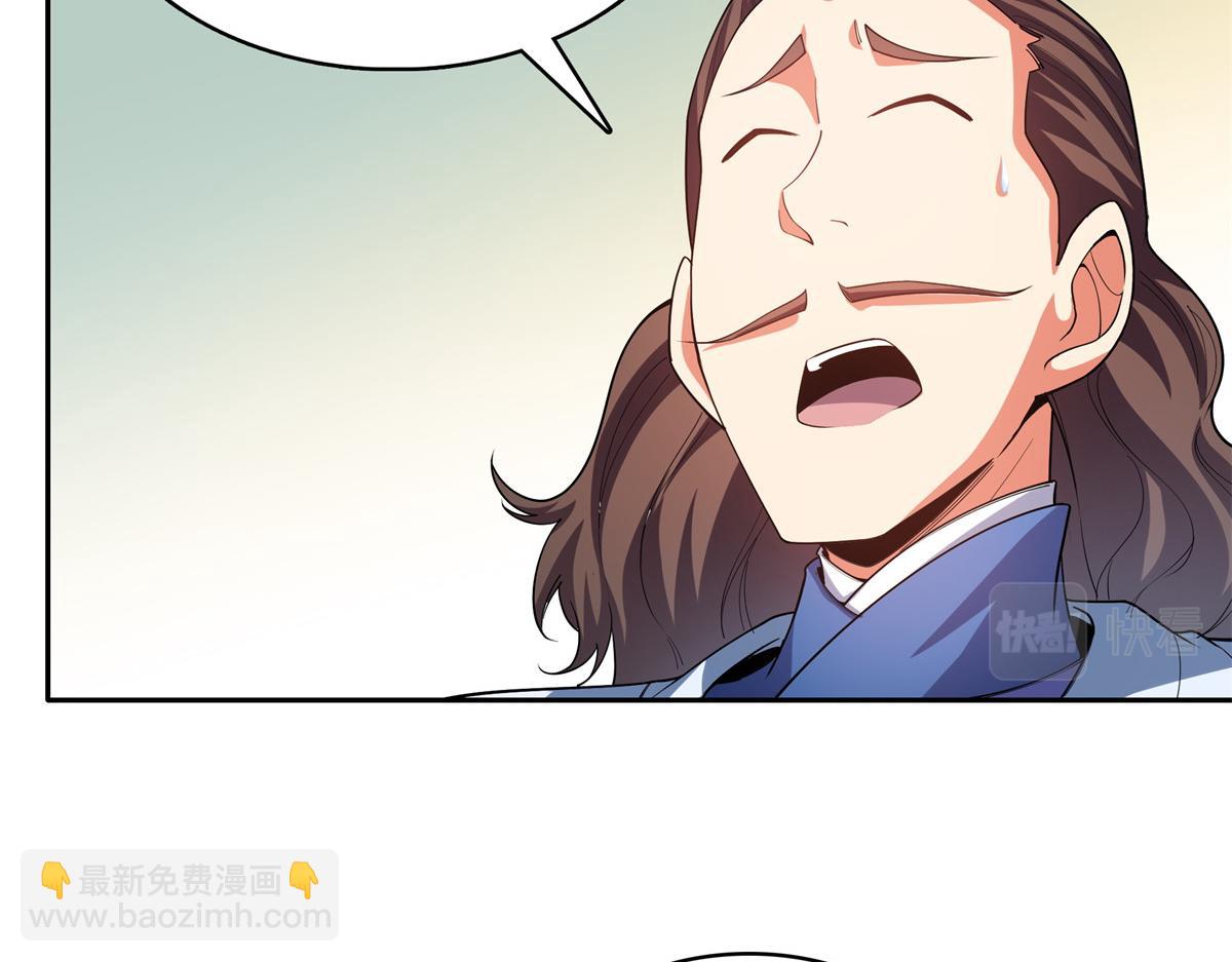 第264话 无魂金人拍卖27