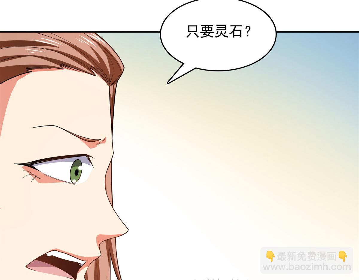 第264话 无魂金人拍卖28