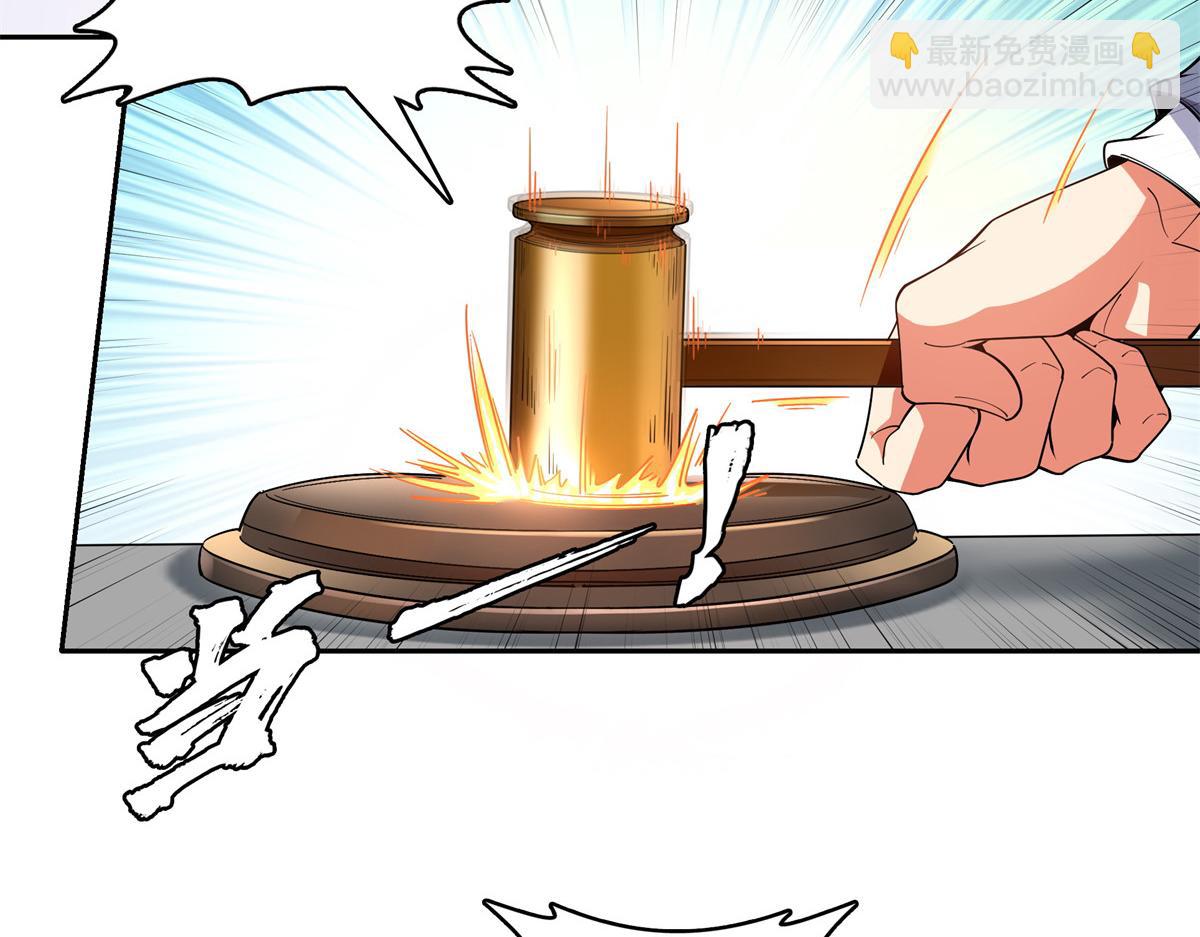 第264话 无魂金人拍卖33
