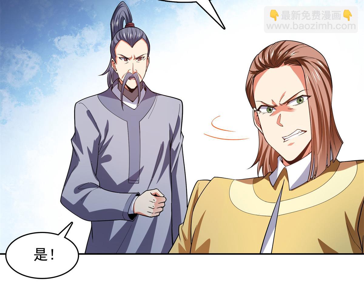 第264话 无魂金人拍卖37