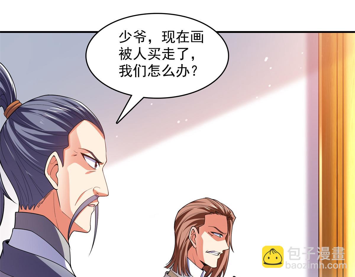 第264话 无魂金人拍卖39
