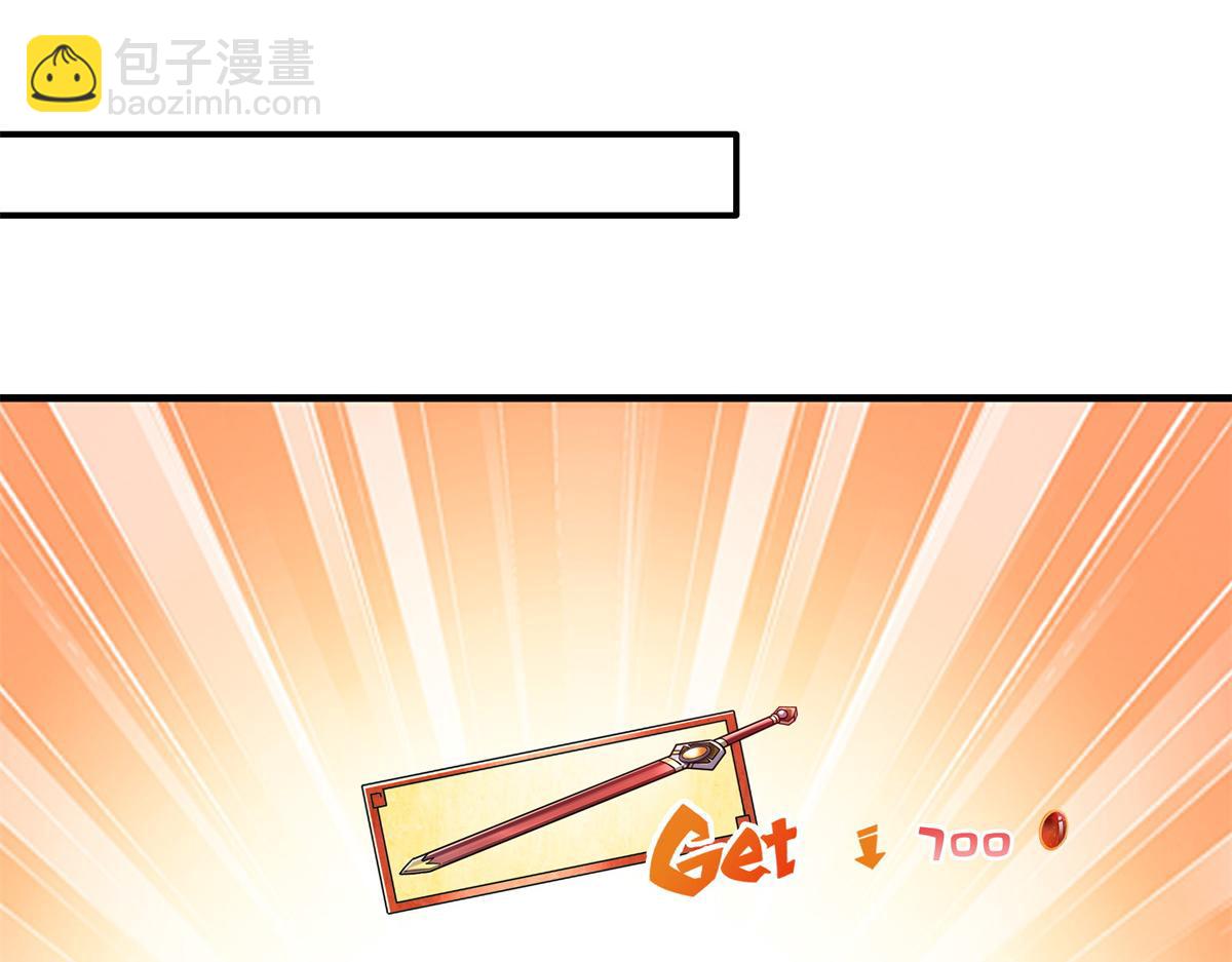 第264话 无魂金人拍卖43