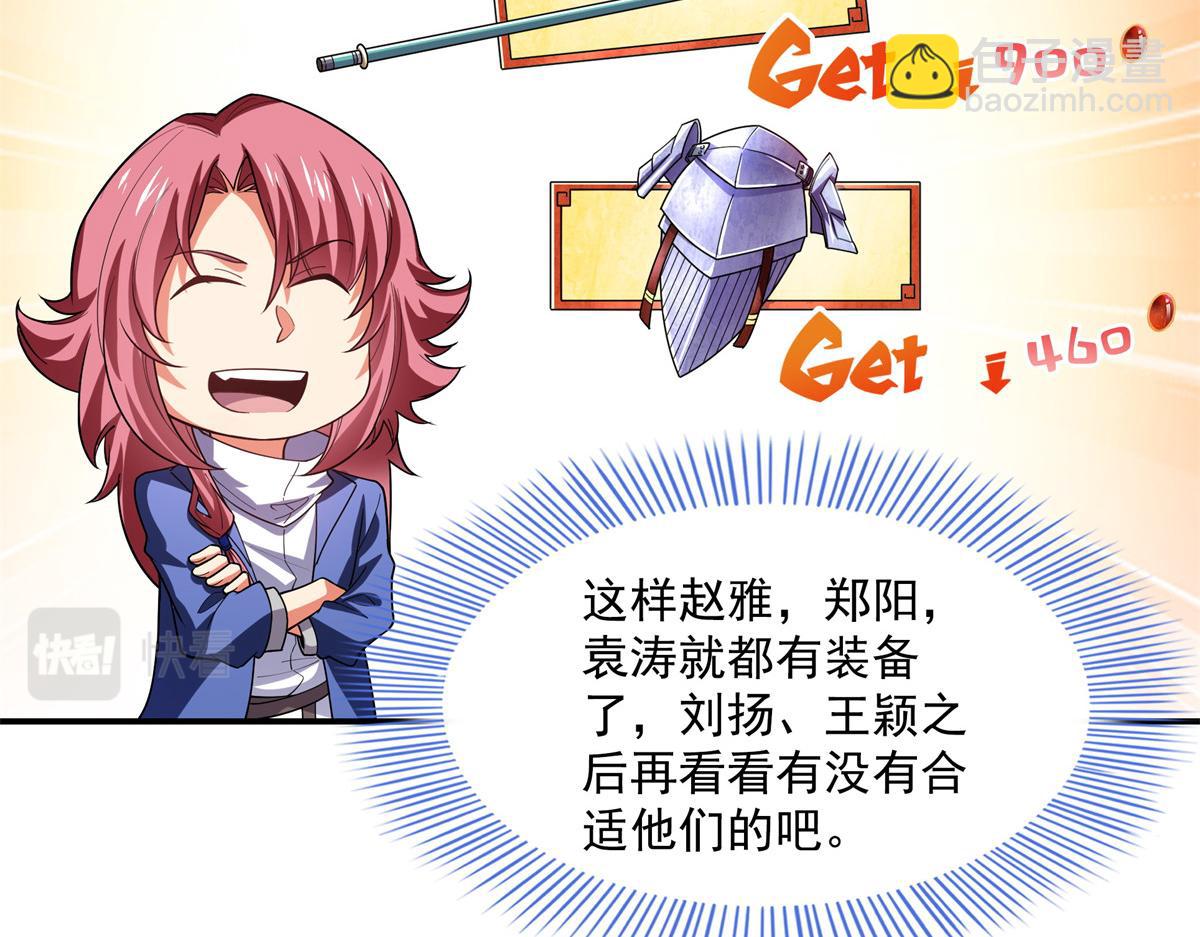 第264话 无魂金人拍卖45