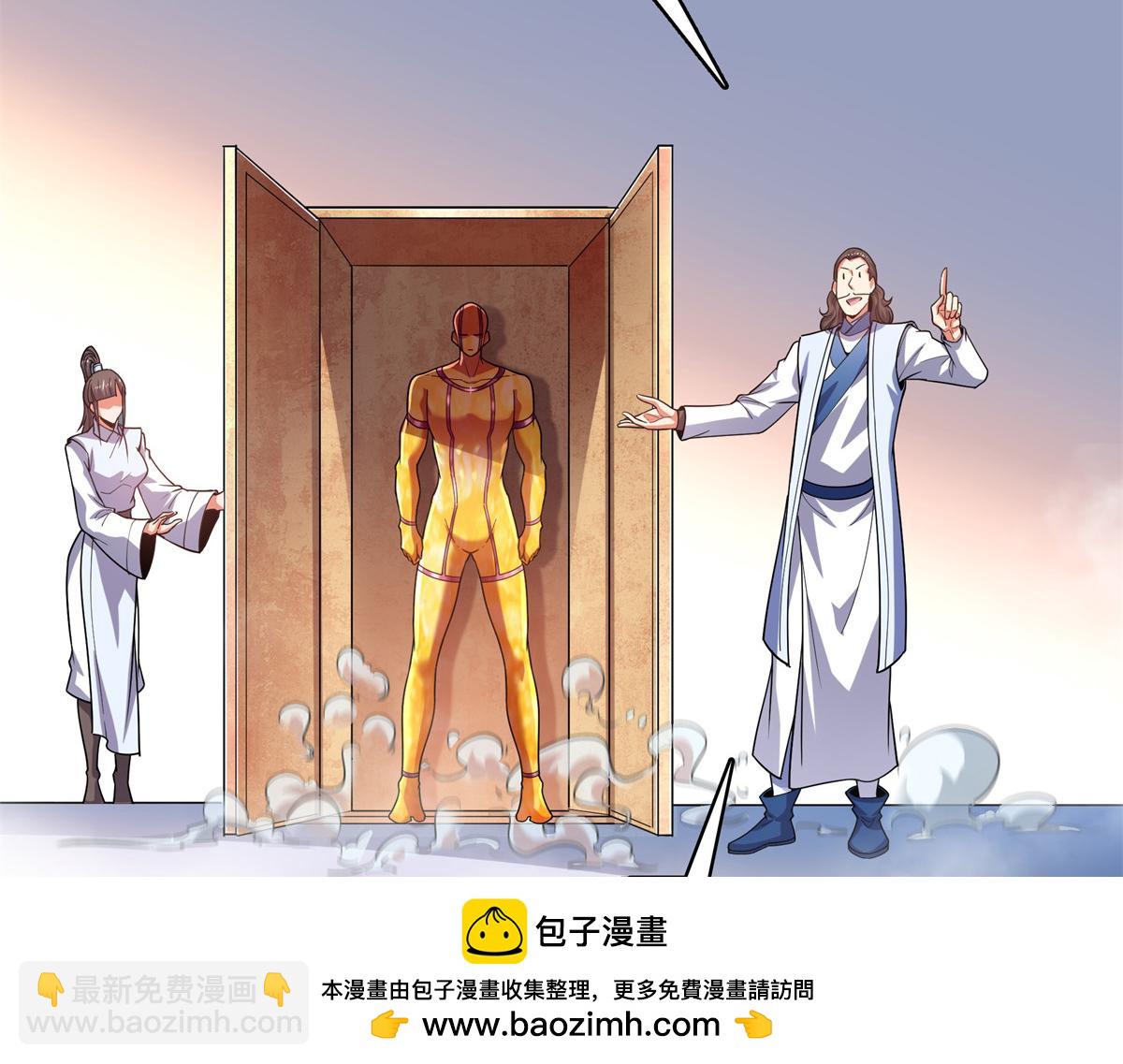第264话 无魂金人拍卖53