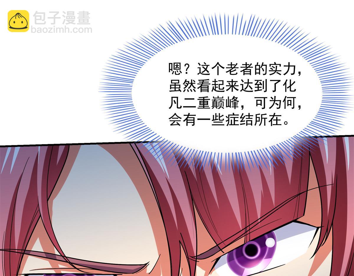 第264话 无魂金人拍卖58