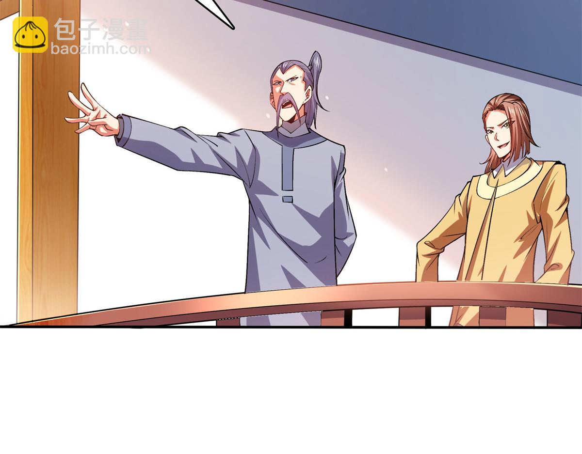 第264话 无魂金人拍卖6