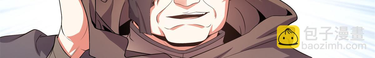第264话 无魂金人拍卖66