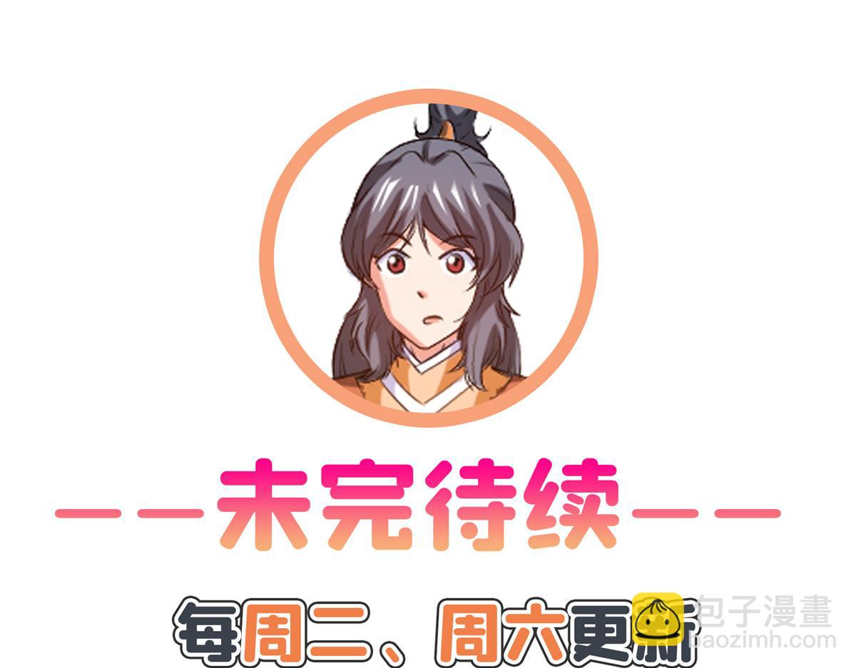 第264话 无魂金人拍卖97