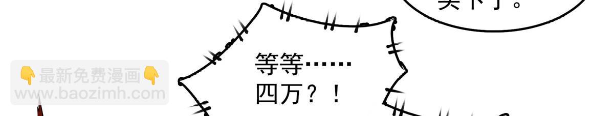 第271话 阵法师公会11