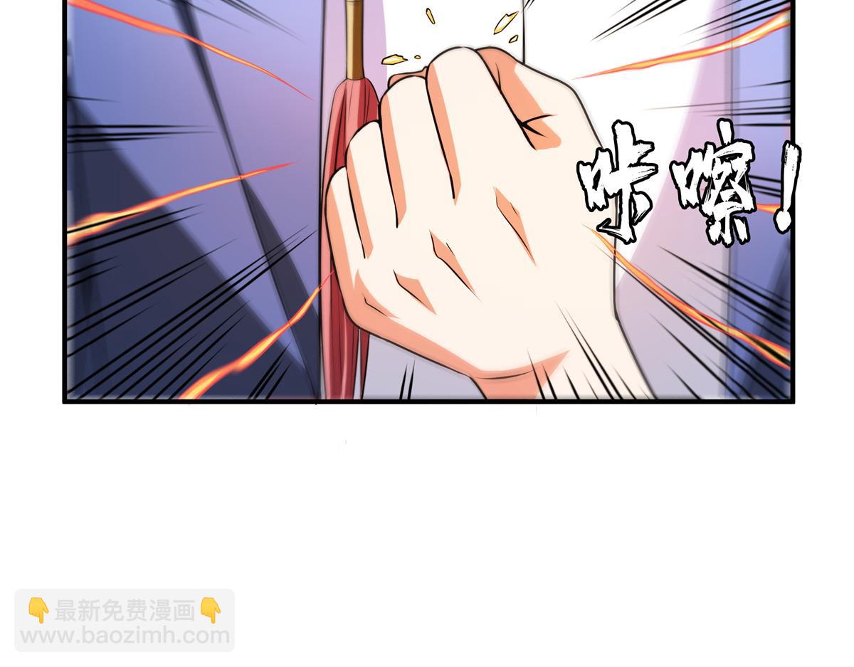 第271话 阵法师公会19