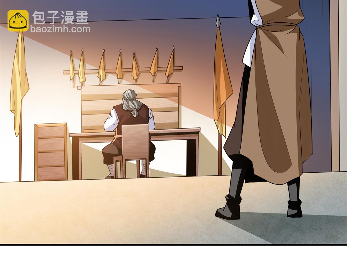 第271话 阵法师公会48