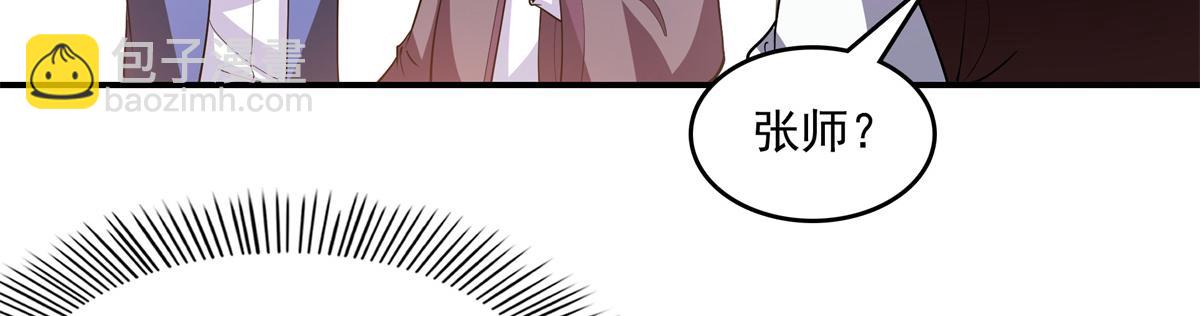 第271话 阵法师公会61