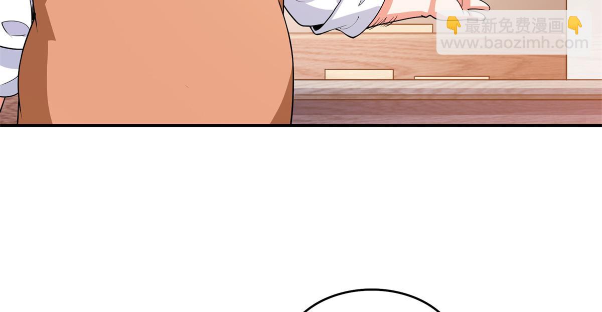 第271话 阵法师公会65
