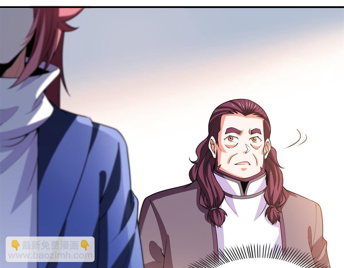 第271话 阵法师公会70